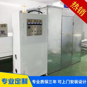 紫外線固化設備_uv機固化烤箱紫外線固化設備光固機uv照射uv設備