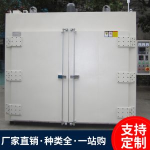 工業(yè)烤箱_專(zhuān)業(yè)生產(chǎn)定制標(biāo)準(zhǔn)烤箱工業(yè)烤箱定制