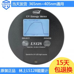 林上ls128uv能量計(jì)_東莞測(cè)試紫外線leduv燈能量值林上ls128uv