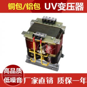 6kw大功率變壓器_鹵素?zé)魎v變壓器5.6.大功率uv銅線包鋁線現(xiàn)貨