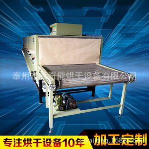 熱風循環(huán)烘箱_工廠供應熱風循環(huán)烘箱供應熱風循環(huán)輻射隧道爐烘箱