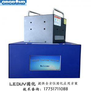 點膠機固化機_crcbonduv點膠機固化機頭uv冷光源uv膠水紫外線