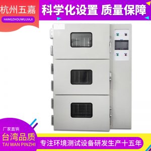 工業烘干機_五嘉廠家直銷出品工業烘干箱工業烘干機烘干爐8