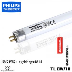 飛利浦燈管_批發/10uva365nm誘蚊uv固化曬版機燈管