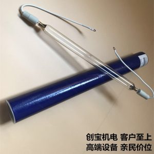 紫外線燈管_鹵素燈管高壓汞燈uv燈管uv固化uv固化
