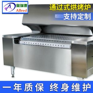 小型隧道爐_通過式烘烤爐小型隧道爐耐高溫工業