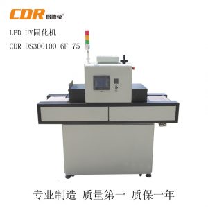 專業(yè)面光源_leduv固化機led面光源led線光源uv燈鹵素燈