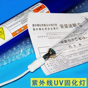 高壓汞燈_紫外線uv固化燈5.6kw高壓汞燈uvuvuv機配套