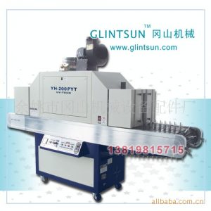化妝品瓶uv光固機_余姚uv絲印光固機化妝品瓶uv光固機上虞uvled冷光源固化機