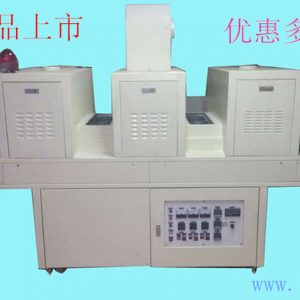 烘干固化機_uv固化機uv爐工業專用uv光固機uv烘干固化機