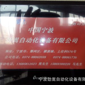工業烤箱_寧波廠家供應定制工業烤箱隧道式烘烤爐現貨供應柜式烤箱生產
