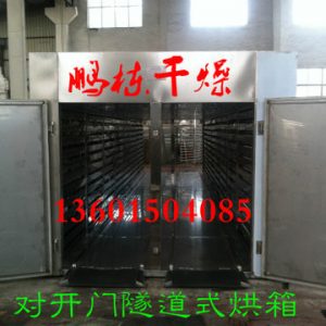 燃煤熱風爐_瑪卡隧道式烘箱-燃煤熱風爐-能耗高每批可投上噸料