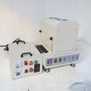 油墨固化機_小型設備uv油墨上光固化機價格/批發圖片瑞康電子