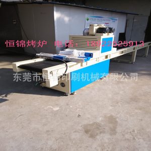 臺式uv固化機_uv固化機固化機,臺式uv固化機熱風(fēng)爐隧道烤箱