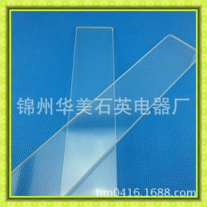 耐高溫玻璃_廠家直銷耐高溫鍋爐視鏡石英玻璃材質