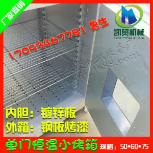 小型工業烤箱_高溫工業烤箱烘箱實驗室恒溫箱電熱250度