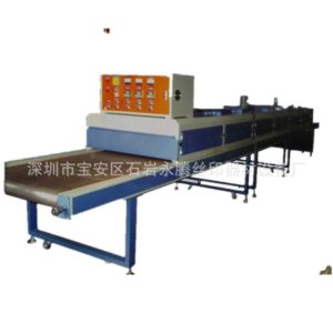 小型烘干機_紅外線隧道爐、隧道烘干爐、小型隧道、隧道、