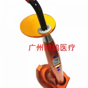 機led_牙科led光固化光固化機彩色塑料光固化機leddentallightcure