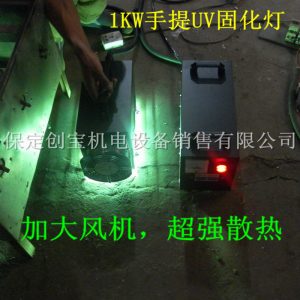 機(jī)大燈_1kw無(wú)影膠固化燈1000wuv光固化機(jī)大燈翻新烤漆專用現(xiàn)貨