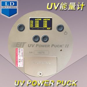 正品eit能量計_供應原裝uv能量計紫外線檢測儀中國總代理