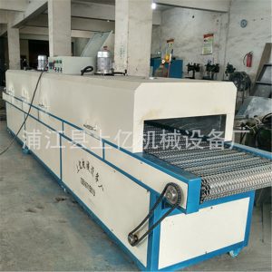 網帶式烘干機_上億機械小型工業隧道爐網帶式隧道烘箱烤箱
