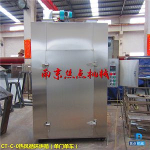 熱風循環(huán)烘箱_南京南京供應(yīng)循環(huán)干燥烘箱熱風循環(huán)烘箱