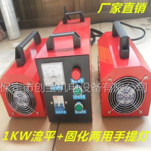 油墨紫外燈_1kw紫外線uv手提式光固化機汽修大燈油墨紫外燈現貨