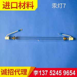 紫外線燈管_自鎮流高壓汞燈uv紫外線燈管高臭氧紫外線uv燈管