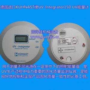 uv焦耳計_焦耳計_供應德國進口UV焦耳計UV能量計