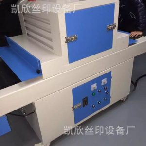 uv膠固化機_小型uv機uv固化機uvuv膠廠家直銷品質保證