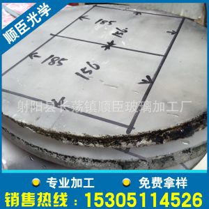 石英玻璃片_專業生產加工石英板毛胚石英玻璃片光學石英板品質保證