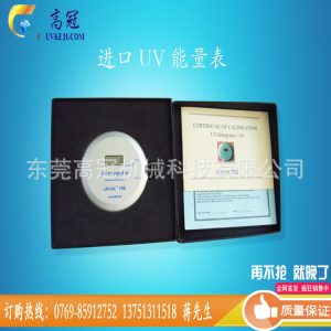 能量表_uv能量表原裝uv強度計數(shù)紫外線能量供應
