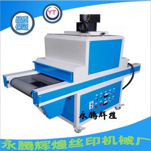 油墨固化機_廠家供應:uv膠水固化機、uv油墨固化機、小型