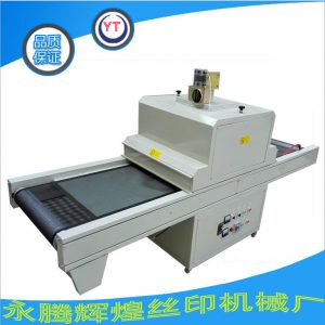 隧道烘干機_yt-60300型uv機、uv固化爐、uv隧道烘干機