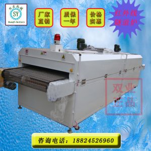工業流水線_東莞廠家供應5米隧道爐紅外線隧道爐工業品質保證