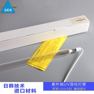 uv固化紫外線燈_韓國(guó)進(jìn)口9kw鹵素?zé)魎v固化紫外線燈/志圣萊特