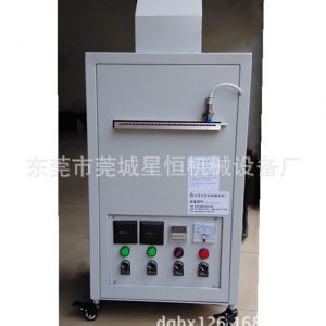 光固化設備_廠家直銷//雙面uv固化箱/小型uv機/紫外線uv光固化