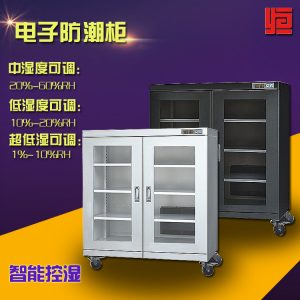 電子防潮箱_工業(yè)干燥箱ic芯片電子防潮柜黑色電子智能廠家直銷(xiāo)