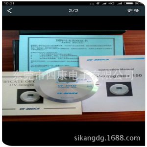 檢測用照度計_供應uv機uv能量計紫外線能量檢測檢測