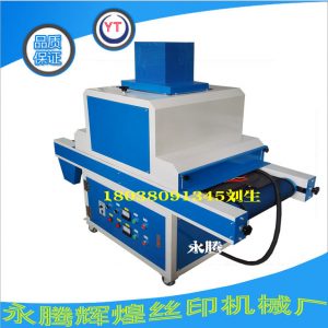 uv光油固化機_uvuv油墨uv光油固化機、紫外線uv機