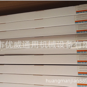 紫外線光源_供應批發(fā)光源上光機,過油機9.7KW1387mmUV燈管