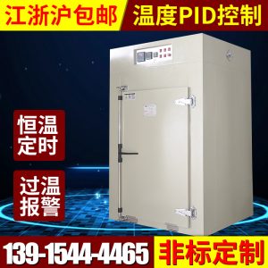 電熱鼓風干燥箱_小車烘箱油桶預熱烘箱恒溫鼓風熱風循環工業