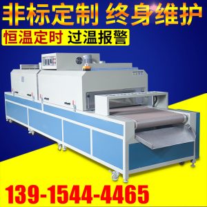 隧道式烘箱_隧道式烘箱流水線烤箱干燥箱工業