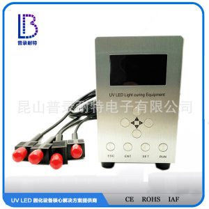 uvled固化設備_固化設備小型uv測試機uv固化365nm冷光源廠家直銷