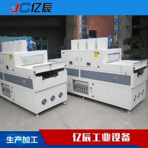 光固化機(jī)_東莞uv光固機(jī)紫外線uv油墨光固化小型uv光油廠家直銷