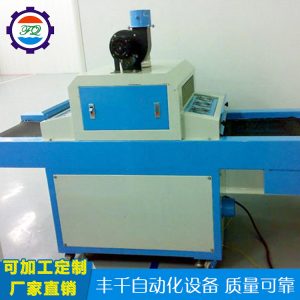 東莞廠家固化爐_東莞廠家直銷uv固化爐臺式烘干機工業批發