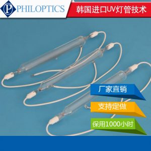 紫外線燈管_進口紫外線燈管/270廠家直銷金屬鹵素7kwpcb光油