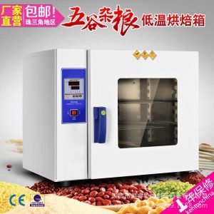 工業烘干箱_深圳廠家批發烤箱工業高溫烘干箱低溫防爆干燥