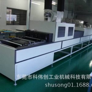 小型固化機_uv小型固化機_廠家直銷UV固化機UV小型固化機