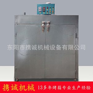 小型工業烤箱_小型工業烤箱干燥無塵可定制加工鋁合金立式